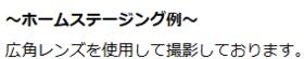 8/8 その他画像
