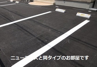 14/20 駐車場