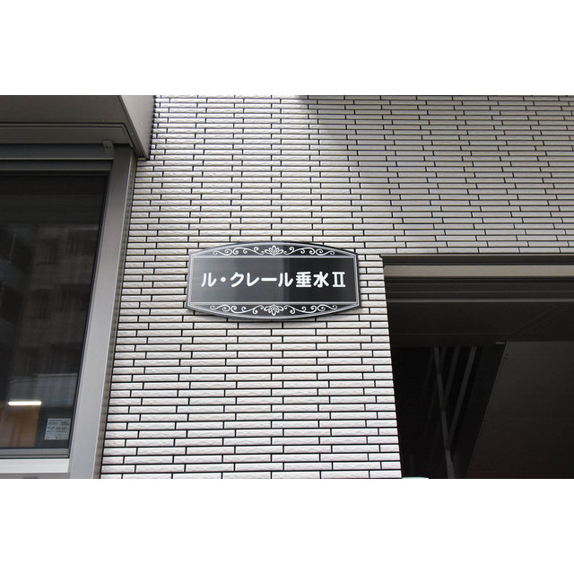 4/5 エントランス