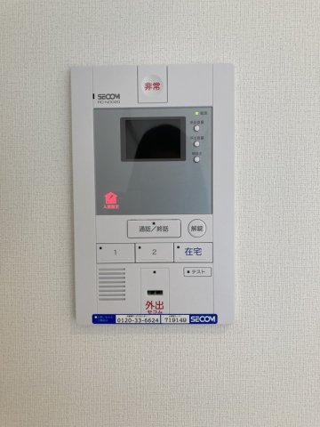 9/23 設備
