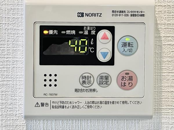 21/30 設備