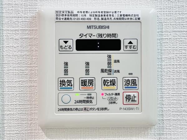 22/30 設備