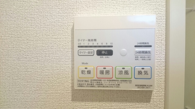 12/24 設備