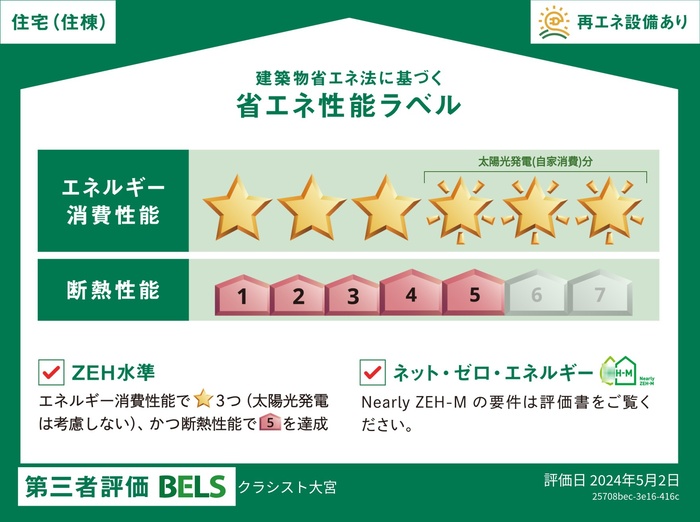 4/16 その他画像