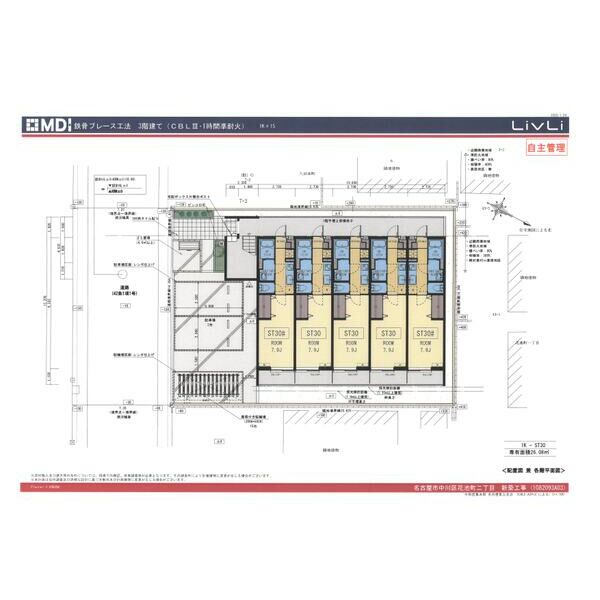 15/20 その他画像