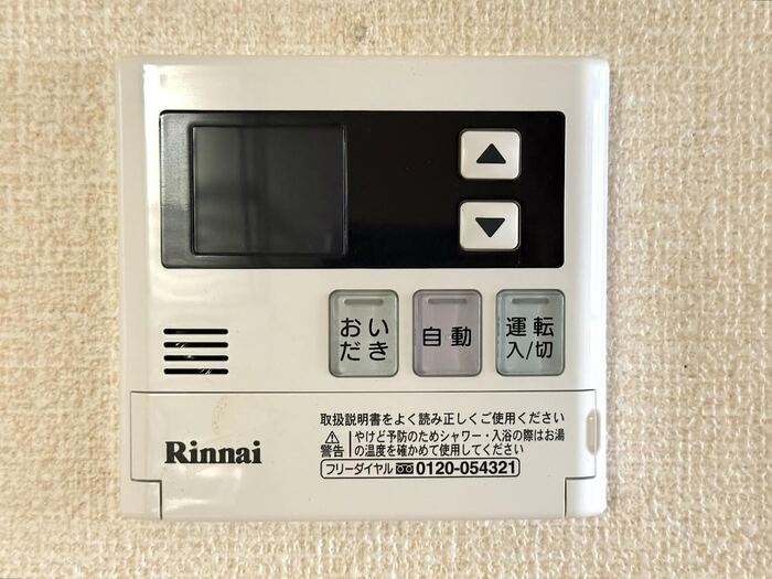 11/21 設備