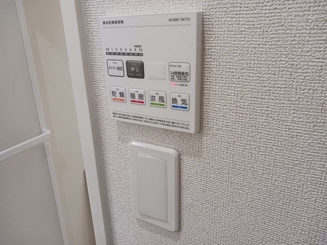 11/20 設備