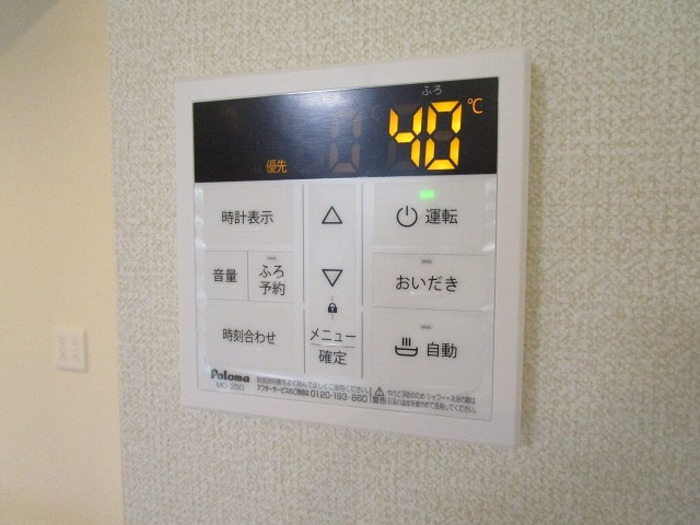 16/20 その他画像