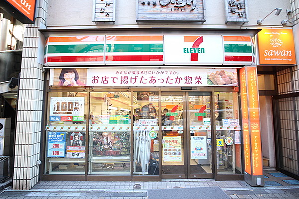 11/24 その他画像