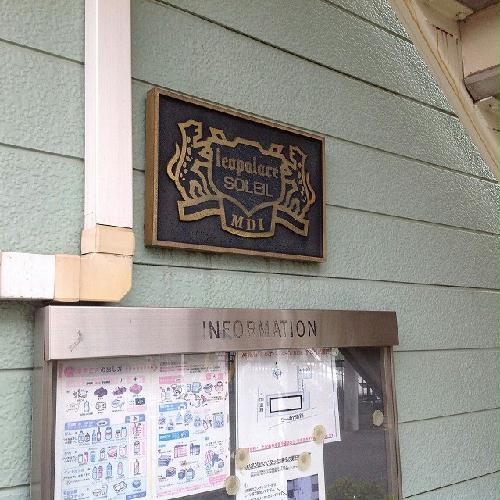 9/14 その他画像