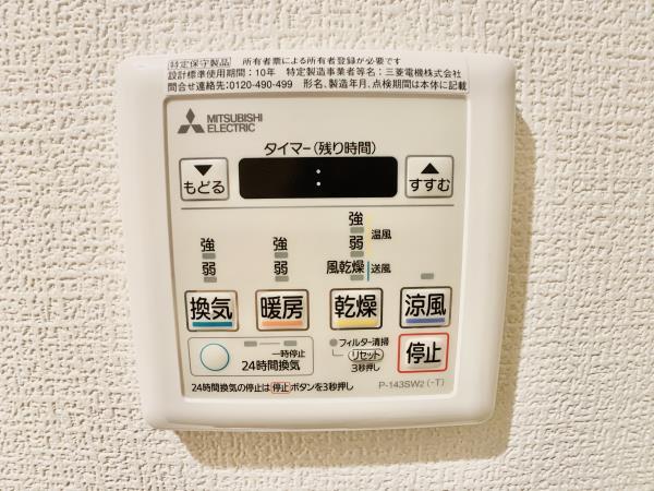 21/29 設備
