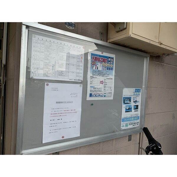 13/21 その他画像