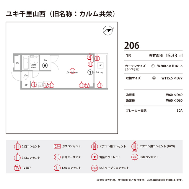 14/26 その他画像