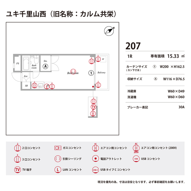14/26 その他画像