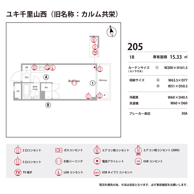 14/26 その他画像