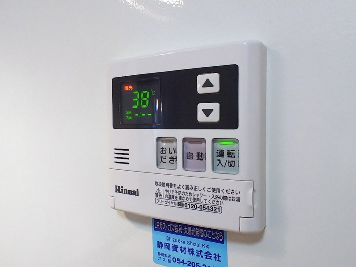 16/20 その他画像