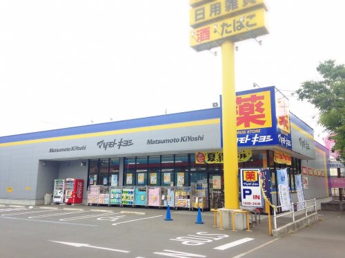 9/14 周辺