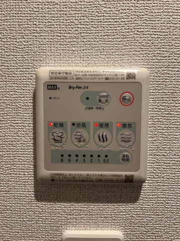 12/20 設備