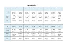 16/17 その他画像