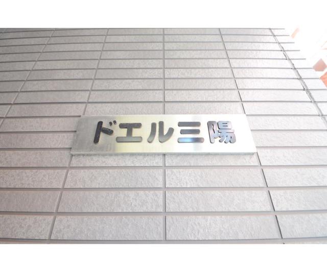 13/18 外観