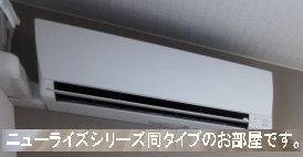 12/21 設備