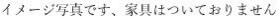 14/15 その他画像