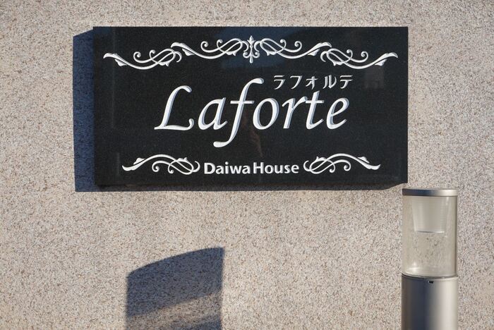 16/18 エントランス