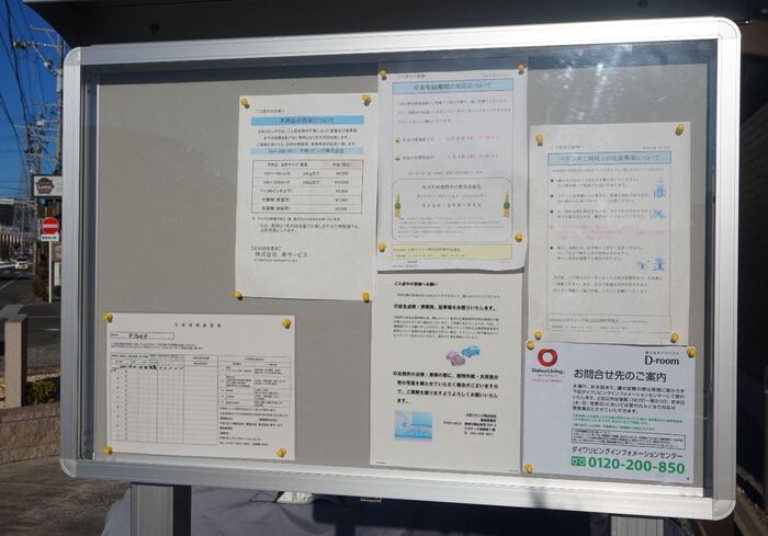 13/18 その他画像