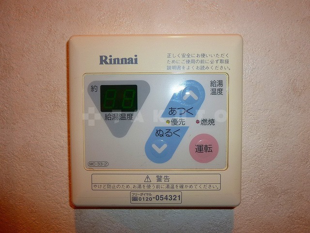 その他画像