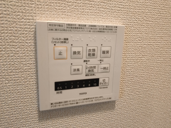 7/21 浴室