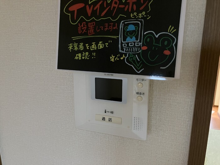 9/21 設備