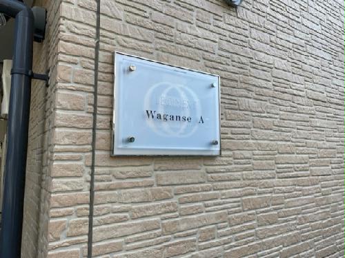 12/24 その他画像