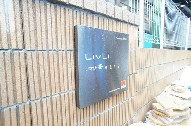 19/21 エントランス
