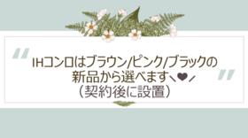 12/13 その他画像