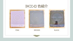 13/13 その他画像