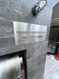 16/16 エントランス