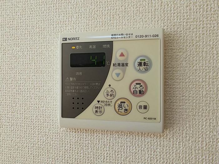 16/20 その他画像