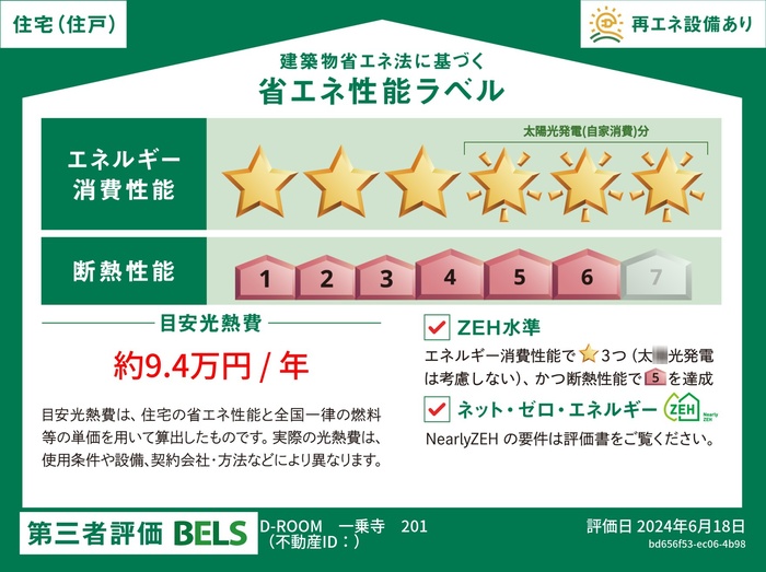 3/5 その他画像