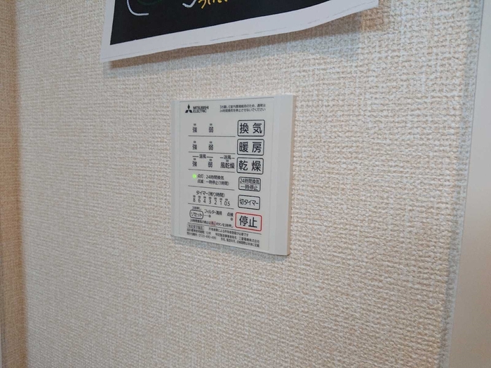 11/26 設備