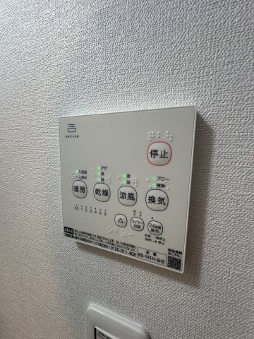 12/20 設備