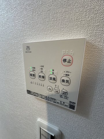 12/17 設備