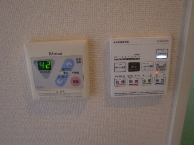 9/21 設備