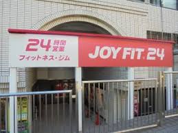 21/24 周辺