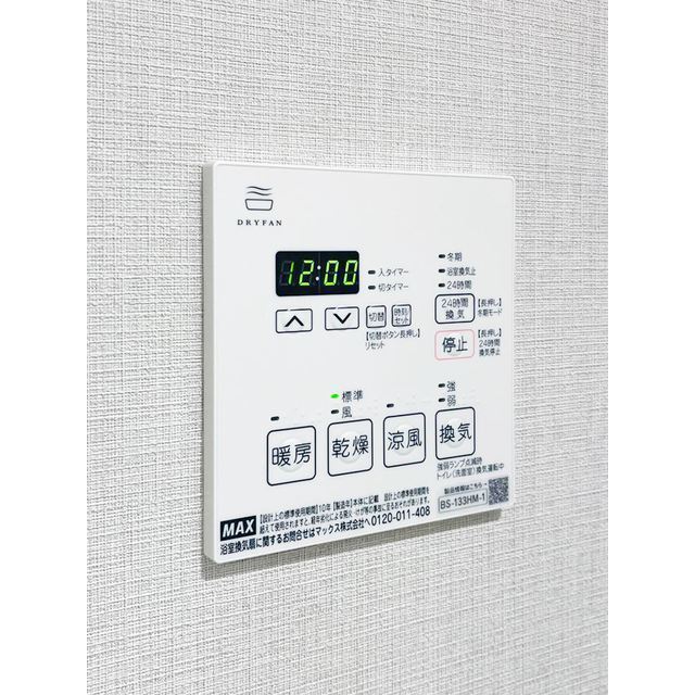 12/17 その他画像