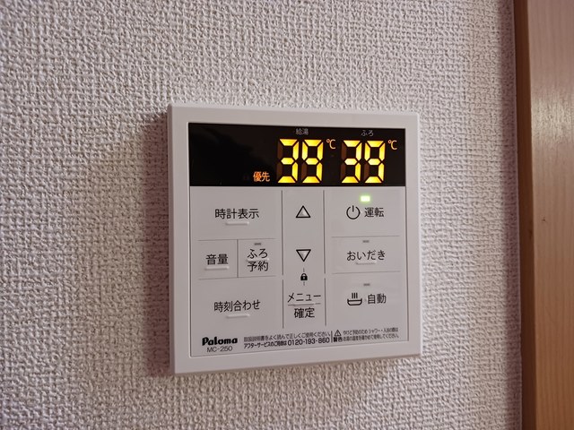 11/20 設備