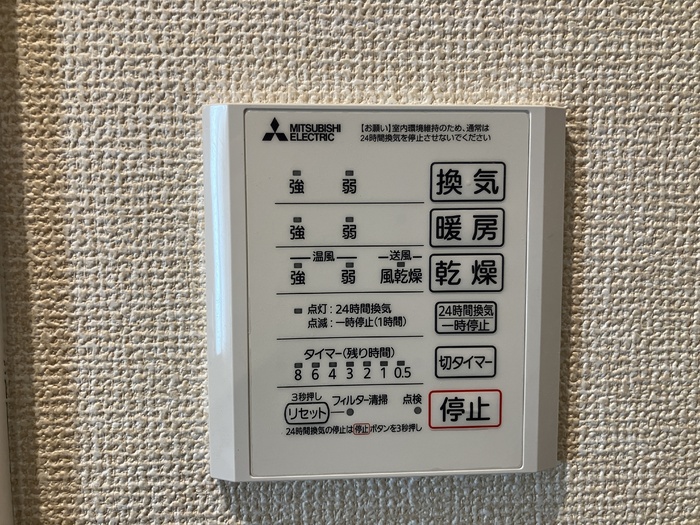 10/20 設備