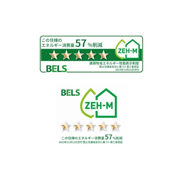 グラーティア相模原の外観