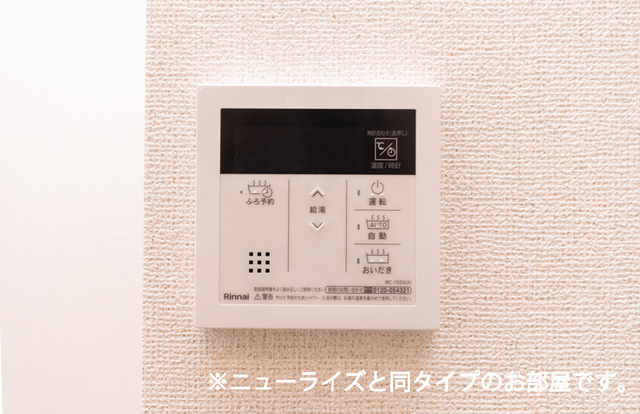 11/20 設備