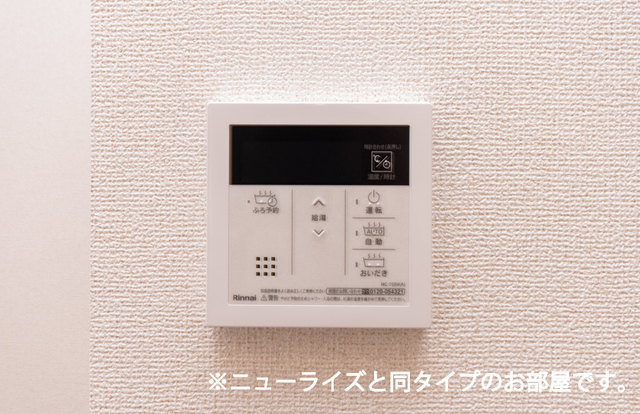 11/20 設備
