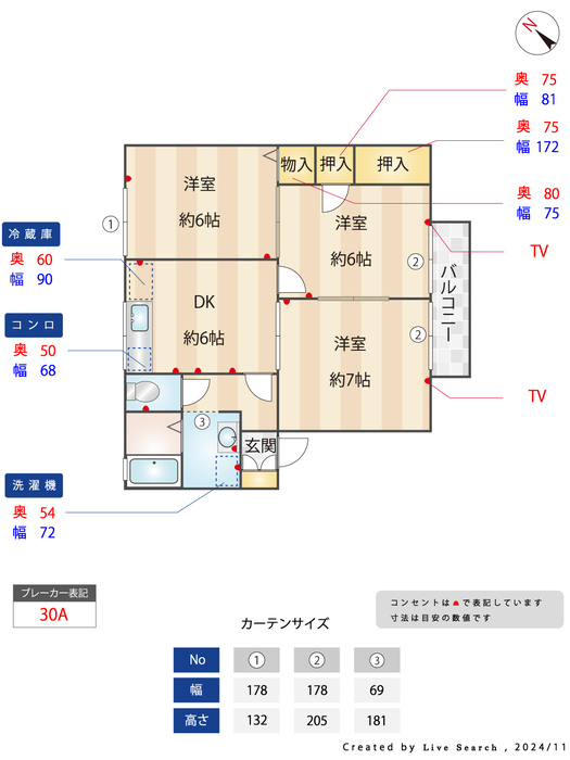 14/19 その他画像